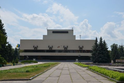 Сумський обласний академічний театр драми та музичної комедії імені М. С. Щепкіна