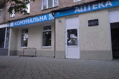 Аптеки и аптечные пункты — иллюстрация